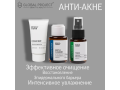 ResedaOdor KIT Acne