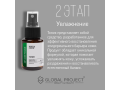 ResedaOdor KIT Acne