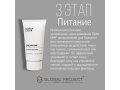ResedaOdor KIT Acne