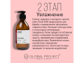 ResedaOdor KIT Anti-Age