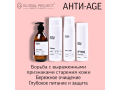 ResedaOdor KIT Anti-Age