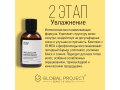 ResedaOdor KIT Gray Hair Reduction