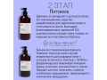 ResedaOdor KIT Hair Loss