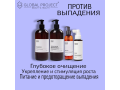ResedaOdor KIT Hair Loss
