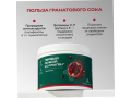Colla Gen Живой коллаген с эластином - Гранат