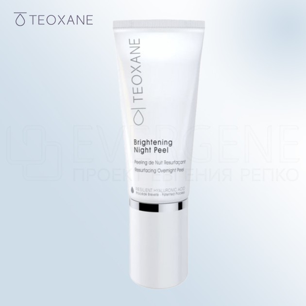 Teoxane Brightening Night Peel