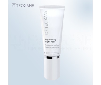 Teoxane Brightening Night Peel