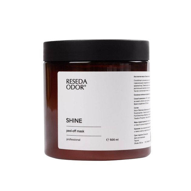 ResedaOdor Shine Peel-off Mask, 500мл